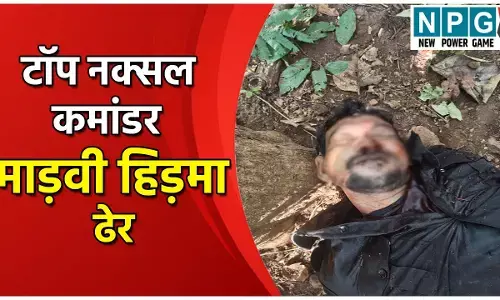 Naxal Encounter:टॉप नक्सल कमांडर माड़वी हिड़मा ढेर: छह नक्सली भी मार गिराए,हिड़मा की पत्नी भी मुठभेड़ में मारी गई