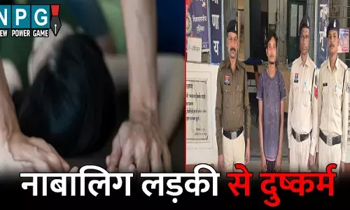 Jashpur News: 16 साल के लड़के ने 14 साल की नाबालिग लड़की से किया दुष्कर्म: प्रेगनेंट होने पर खिलाया गर्भपात की गोली, वारदात में जीजा भी था शामिल