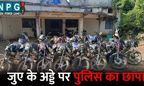 Kabirdham News: जुए के अड्डे पर पुलिस का छापा: गाड़ी छोड़कर जुआरी हुए फरार, पुलिस ने 14 बाइक को किया जब्त