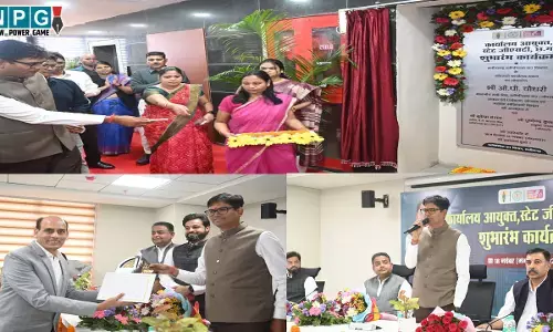 CG News: वित्त मंत्री ओपी चौधरी ने किया राज्य जीएसटी विभाग के नये कार्यालय का शुभारंभ, कहा-घटी GST दरों का लाभ आम जनता तक पहुँचाना विभाग की प्रमुख जिम्मेदारी