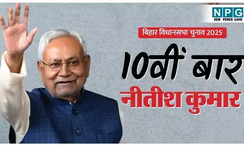 Nitish Kumar oath: नीतीश कुमार 10वीं बार लेंगे शपथ, 11:30 बजे कार्यक्रम की होगी शुरुआत; पीएम मोदी भी रहेंगे मौजूद, पढ़ें कब और कहाँ होगा शपथ ग्रहण समारोह