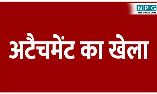 Teacher Attachment  News: शिक्षा विभाग में थम नहीं रहा अटैचमेंट का खेला: स्कूल जाने के बजाय कोई रेरा में तो काई जल स्वच्छता मिशन में करा लिया अटैच, मलाईदार पदों पर शिक्षक