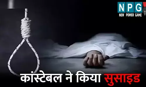 Raipur News: राजधानी में कांस्टेबल ने किया सुसाइड: फांसी के फंदे पर झूलती मिली लाश, सुसाइड नोट में लिखी ऐसी बात, जानकर आप भी हो जाएंगे हैरान