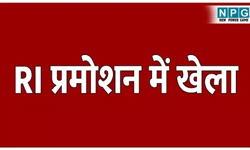 ACB Raid in CG: छापा ब्रेकिंग: राजस्व अफसरों ने RI प्रमोशन में किया जमकर खेला, पढ़िए जांच रिपोर्ट में क्या कुछ है