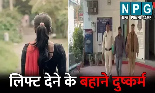 Jashpur News: लिफ्ट देने के बहाने दुष्कर्म: शादी के 6 महीने बाद जन्मे बच्चे ने खोला राज, आरोपी गिरफ्तार