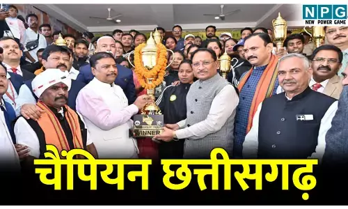 All India Forest Sports Meet: ऑल इंडिया फ़ॉरेस्ट स्पोर्ट्स मीट में लगातार 13वीं बार चैंपियन बना छत्तीसगढ़, CM ने विजेता खिलाड़ियों से की मुलाकात