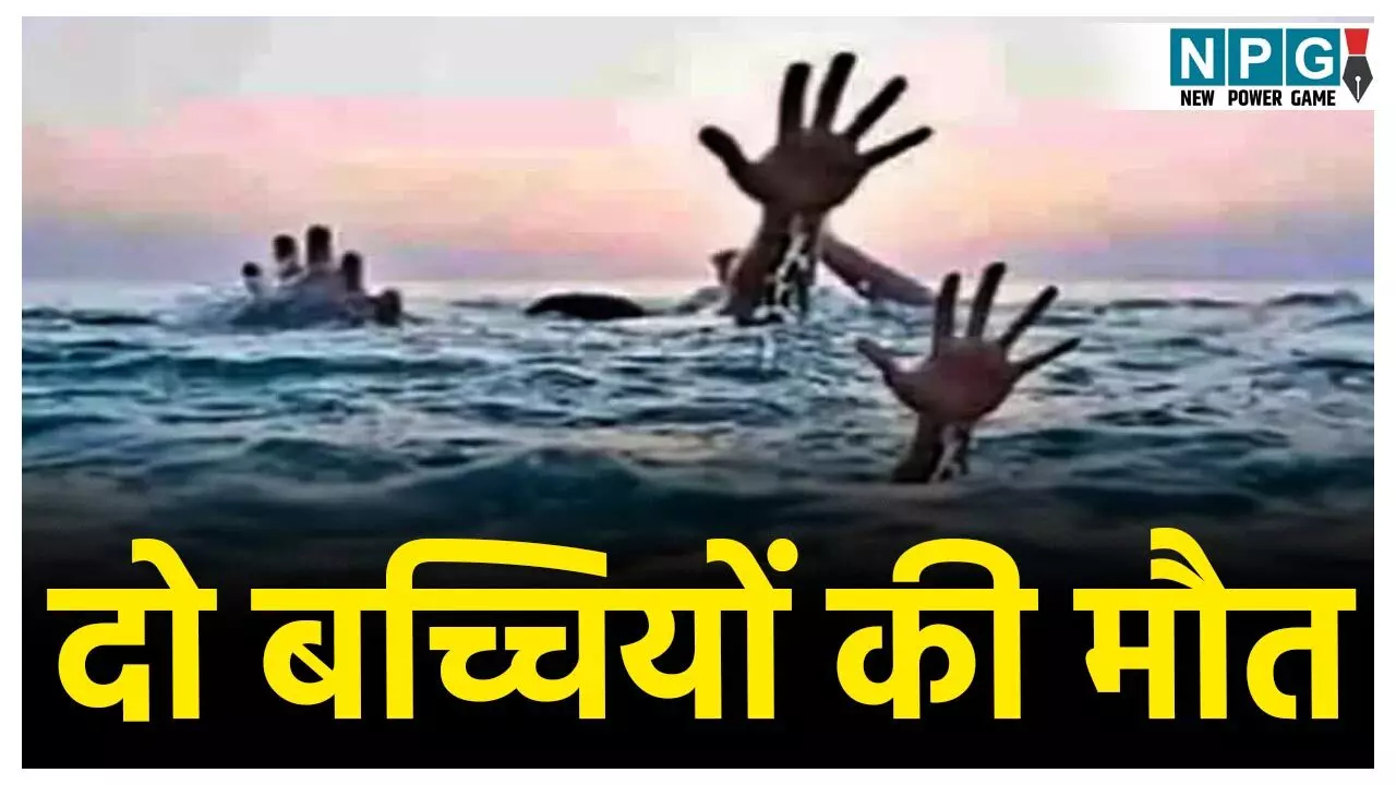 Surajpur News Surajpur News