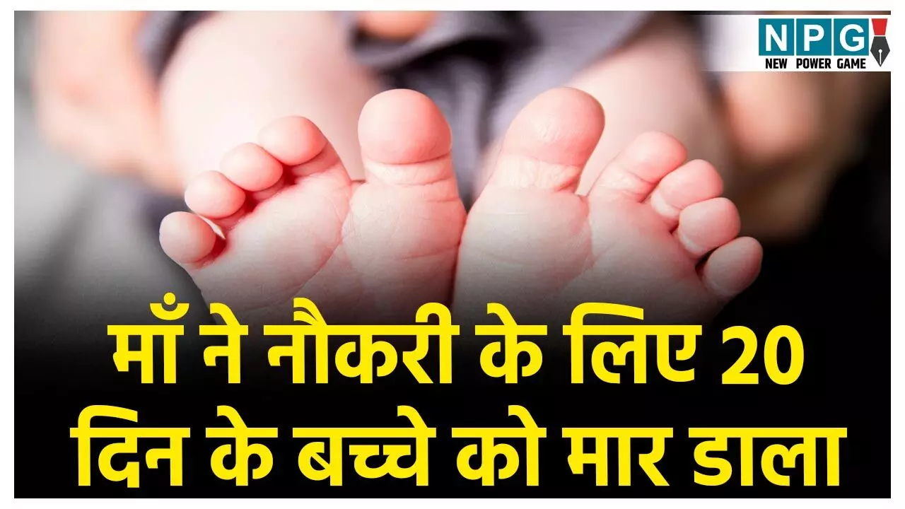 Maharashtra Crime News