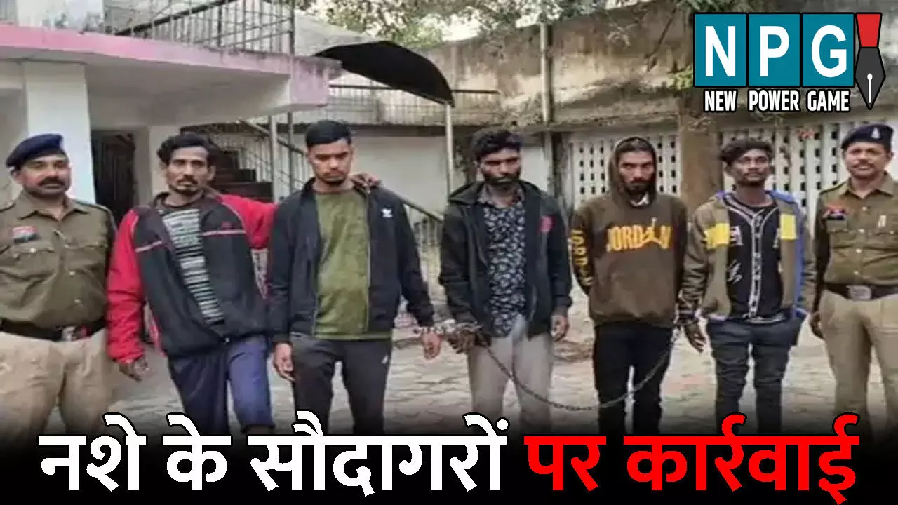 Durg Crime News: नशे के सौदागरों पर पुलिस की कार्रवाई: प्रतिबंधित टेबलेट के साथ पांच आरोपी गिरफ्तार, चेकिंग अभियान में धरे गए सभी
