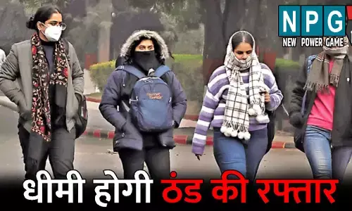 CG Me Aaj Ka Mausam: लोगों को ठंड से मिलेगी राहत: अगले तीन दिन तापमान में होगी बढ़ोतरी, फिर बदलेगा मौसम का मिजाज