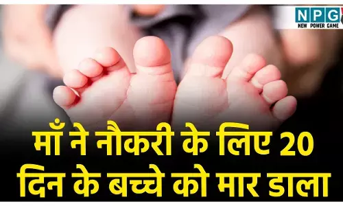 Maharashtra Crime News