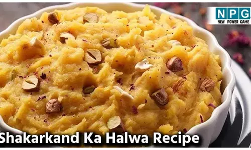 Shakarkand Ka Halwa Recipe: क्विक और ईज़ी शकरकंद का हलवा बनाइये गुड़ की मिठास घोलकर, विंटर स्पेशल हेल्दी रेसिपी