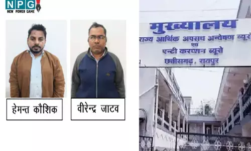 CG Patwari Promotion Scam: पटवारी प्रमोशन घोटाला, दो अधिकारी गिरफ्तार, ACB-EOW की बड़ी कार्रवाई...