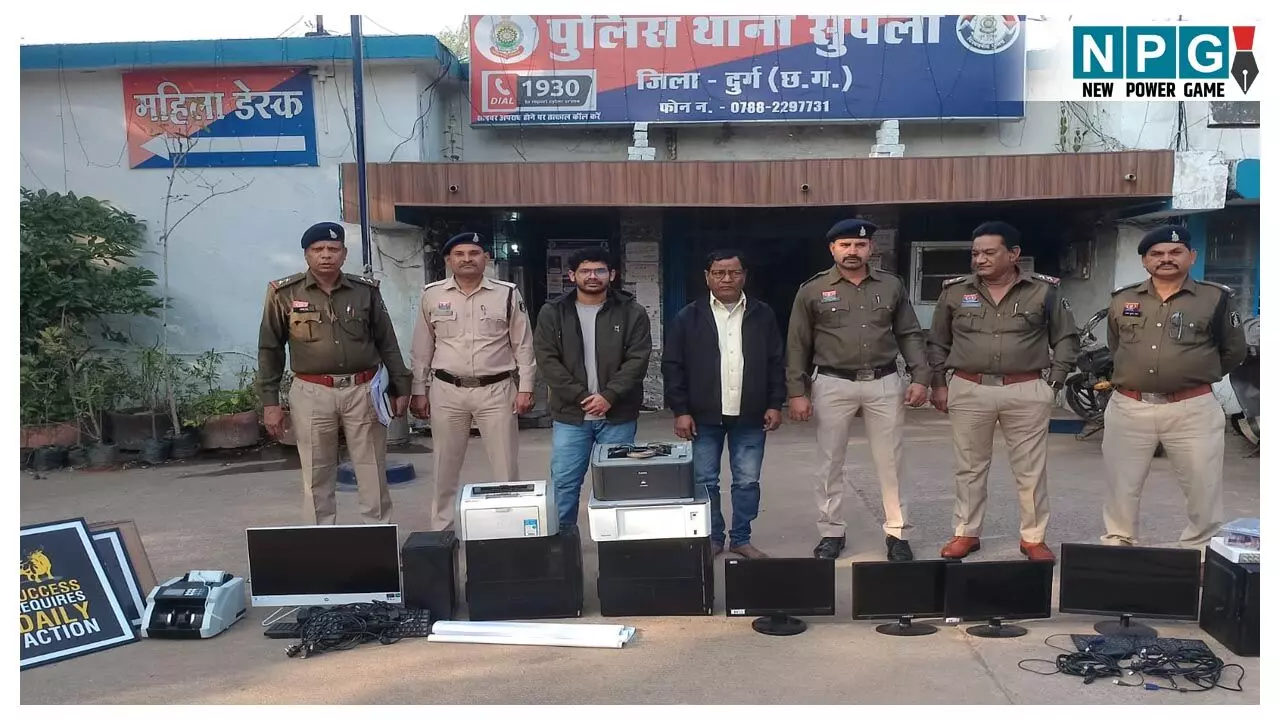 Durg Fraud News: शेयर ट्रेडिंग करने वाले हो जाएं सावधान! 77 लाख की ठगी शिकार हुआ शख्स, डबल प्रॉफिट का दिया था लालच Durg Fraud News: शेयर ट्रेडिंग करने वाले हो जाएं सावधान! 77 लाख की ठगी शिकार हुआ शख्स, डबल प्रॉफिट का दिया था लालच