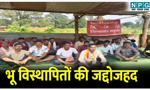 CG SECL News: भूविस्थापितों की जद्दोजहद: SECL अफसरों की अकर्मण्यता, भूमि अधिग्रहण के 47 साल बाद भी नहीं मिली नौकरी