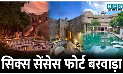 Six Senses Fort Barwara ka itihas: यहां हुई थी विक्की कौशल और कैटरीना कैफ की शादी, जानिए सिक्स सेंसेस फोर्ट बरवाड़ा का इतिहास