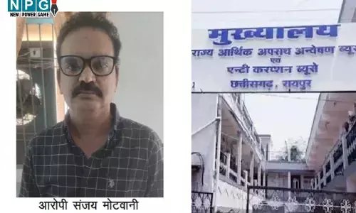 CG ACB News: रिश्वतखोर सहायक अभियंता गिरफ्तार, 30 हजार की रिश्वत लेते एसीबी ने पकड़ा...