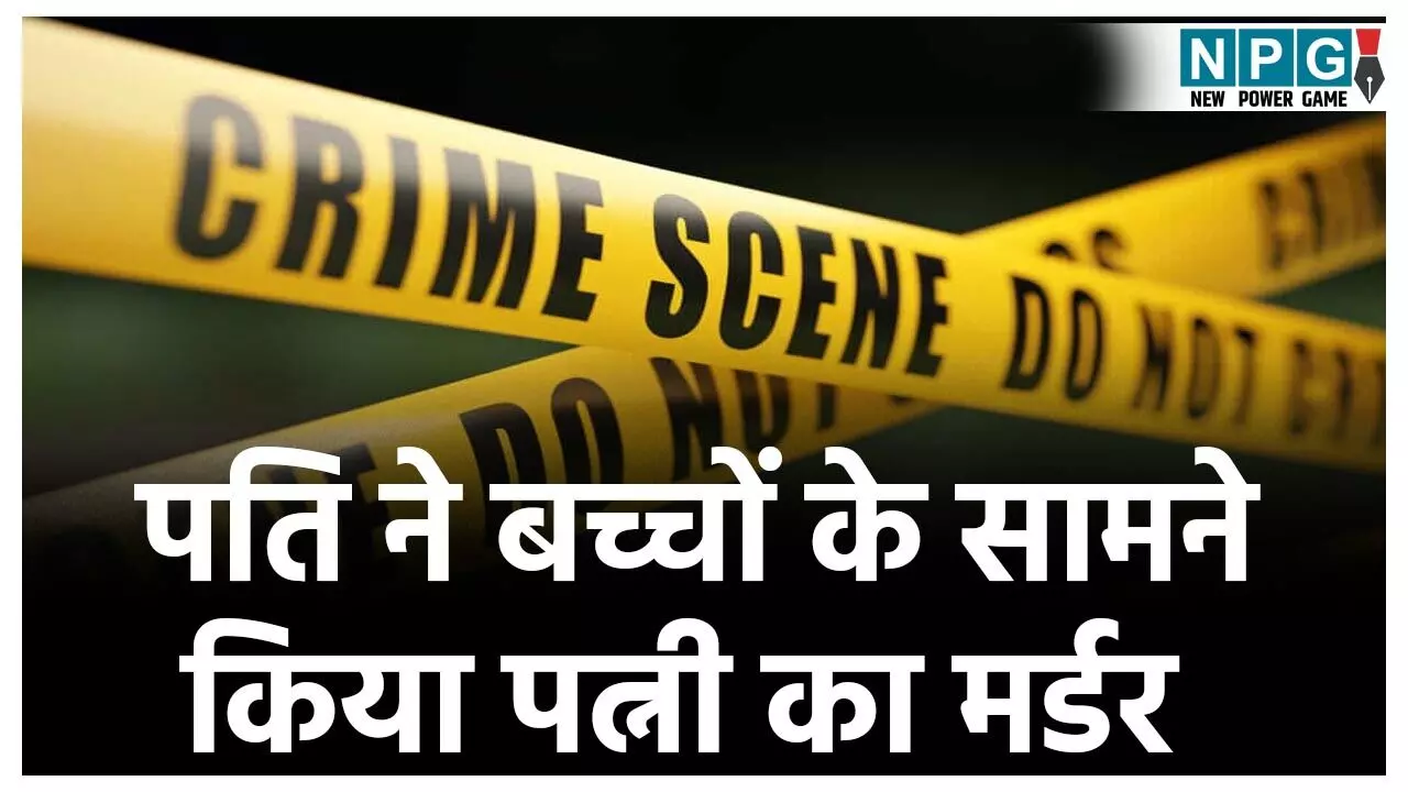 Bastar Crime News