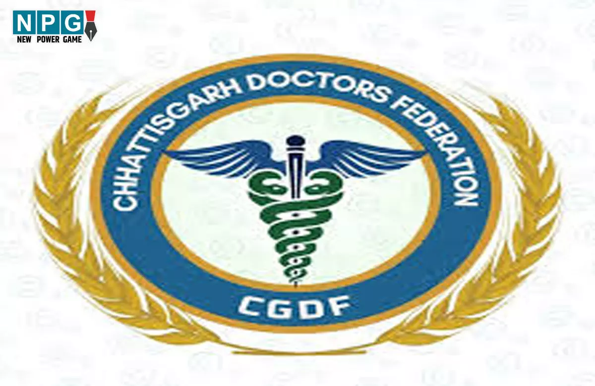 CG News: डबल फ्रेग्मेंटेशन का शिकार हुए छत्तीसगढ़ के डॉक्टर्स, छत्तीसगढ़ डॉक्टर्स फेडरेशन ने पूछा-क्या गलत गणित ने छीना हक?