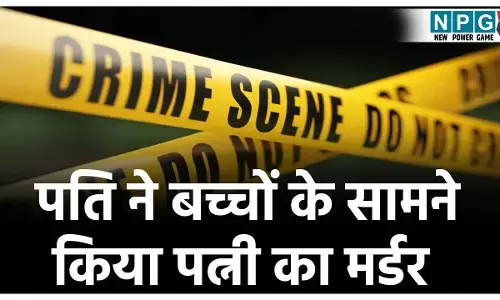 Bastar Crime News