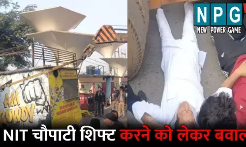 NIT Chowpatty Raipur: NIT चौपाटी को शिफ्ट करने को लेकर बवाल: विरोध में JCB के सामने लेटे कांग्रेसी, पुलिस ने किया गिरफ्तार