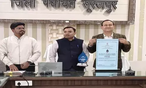 CG News: जल शक्ति जन भागीदारी अभियान में सूरजपुर का शानदार प्रदर्शन, राष्ट्रपति से 25 लाख का मिला पुरस्कार....