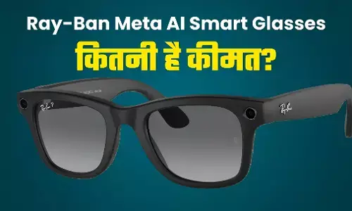 Meta Ray-Ban Smart Glasses भारत में लॉन्च: 21 नवंबर से Amazon पर बिक्री शुरू, जानें फीचर्स और संभावित कीमत
