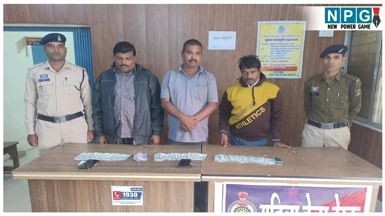 CG News: एक लाख 70 हजार रुपये के नकली नोट के साथ तीन गिरफ्तार: सक्ती तेलंगाना पुलिस की संयुक्त कार्रवाई