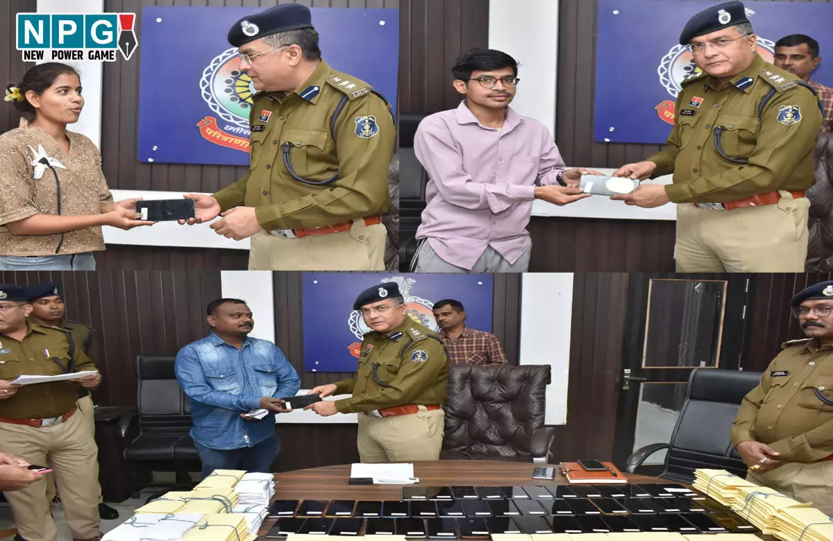 Durg News: 36 लाख के 175 मोबाइल गुम... दुर्ग पुलिस ने रायपुर, राजनांदगांव, बालोद, बेमेतरा से किया बरामद, फोन पाकर खिले मालिकों के चेहरे