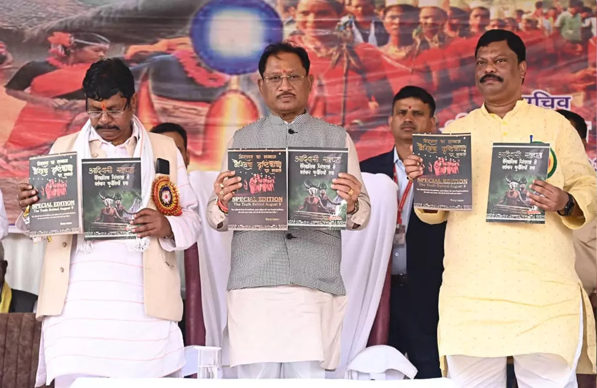 CM Vishnudeo: मुख्यमंत्री गोंड युवक-युवती परिचय सम्मेलन में हुए शामिल, गोंड समाज को सामाजिक-सांस्कृतिक गतिविधियों के लिए 5 लाख की घोषणा