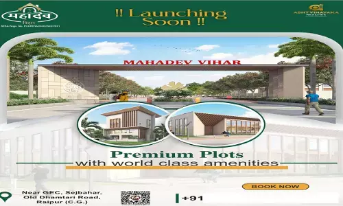 अष्टविनायक रियल्टीज़ एवं महादेव वेंचर के न्यू आवासीय प्रोजेक्ट महादेव विहार का सेजबहार में भव्य लांच 28, 29 , 30 नवंबर को