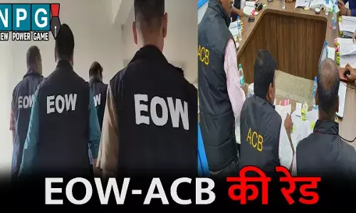 CG News: EOW-ACB की बड़ी कार्रवाई: रायपुर सहित 20 से ज्यादा जगहोें पर रेड, DMF और आबकारी घोटाले में की छापेमारी, अधिकारियों-कारोबारियों में मचा हड़कंप
