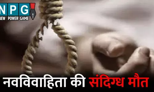Korba News: लव मैरिज के 9 महीने बाद नवविवाहिता की मौत: फांसी के फंदे पर झूलती मिली लाश, मां ने कहा- बेटी ने फोन कर...