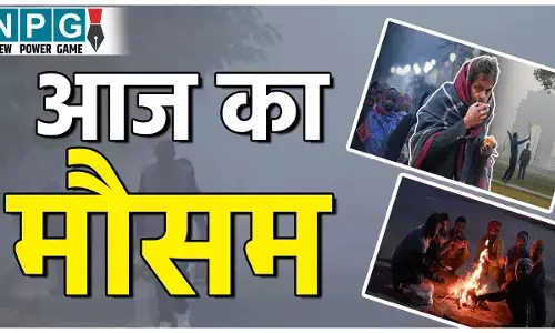 Aaj Ka mausam Kaisa Rahega: बंगाल की खाड़ी में डिप्रेशन बन रहा, तमिलनाडु–केरल–आंध्र–अंडमान में भारी बारिश का अलर्ट