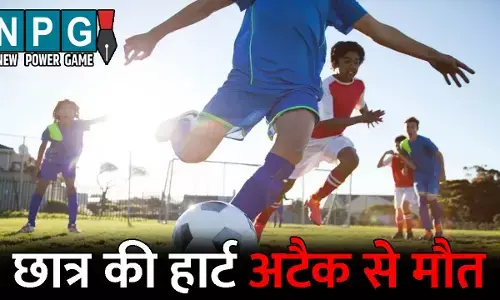 Sukma News: 12 साल के छात्र की हुई मौत:  फुटबॉल खेलते-खेलते आया हार्ट अटैक, जमीन पर गिरा और चली गई जान