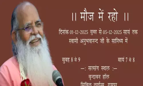 “मौज में रहो”...स्वामी अनुभवानन्द का पाँच दिवसीय प्रवचन शिविर रायपुर में