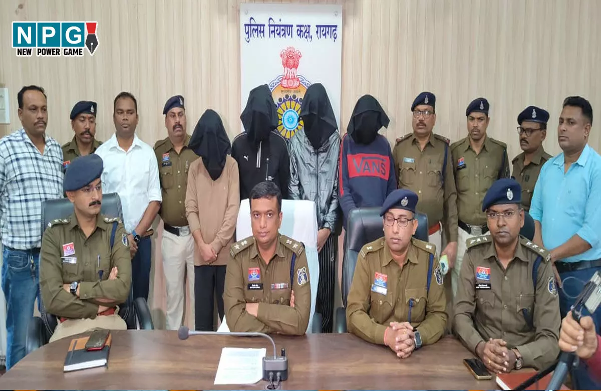 Raigarh News: 1.08 करोड़ की ठगी, यूट्यूब विज्ञापन से शुरू हुआ शेयर ट्रेडिंग का खेल, फिर उद्योगकर्मी ने गंवाये रूपये, पुलिस ने मास्टरमाइंड समेत चार को श्रीनगर से पकड़ा