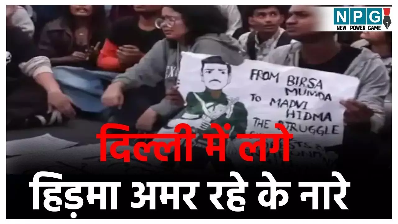 Naxal Leader Hidma News