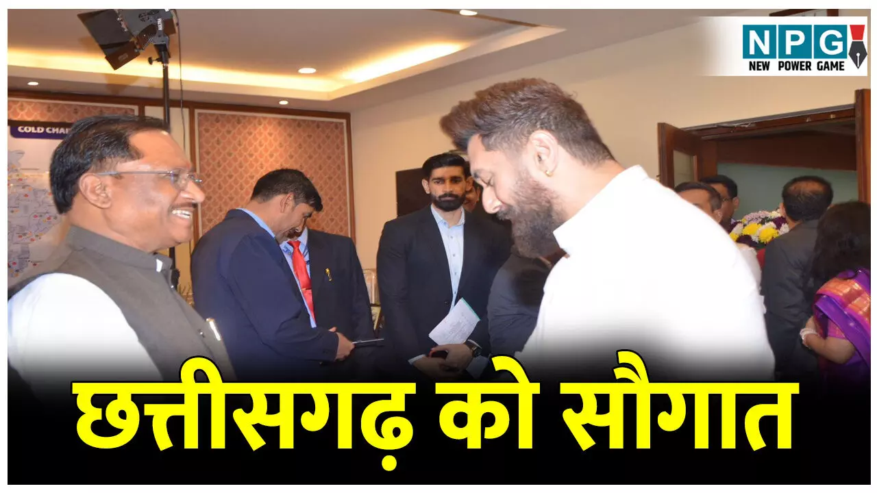 CG News: छत्तीसगढ़ में खुलेगा फूड टेक्नालॉजी इंस्टिट्यूट, सीएम विष्णुदेव ने खाद्य प्रसंस्करण मंत्री चिराग पासवान से की मुलाकात, इन मसलों पर हुई बात