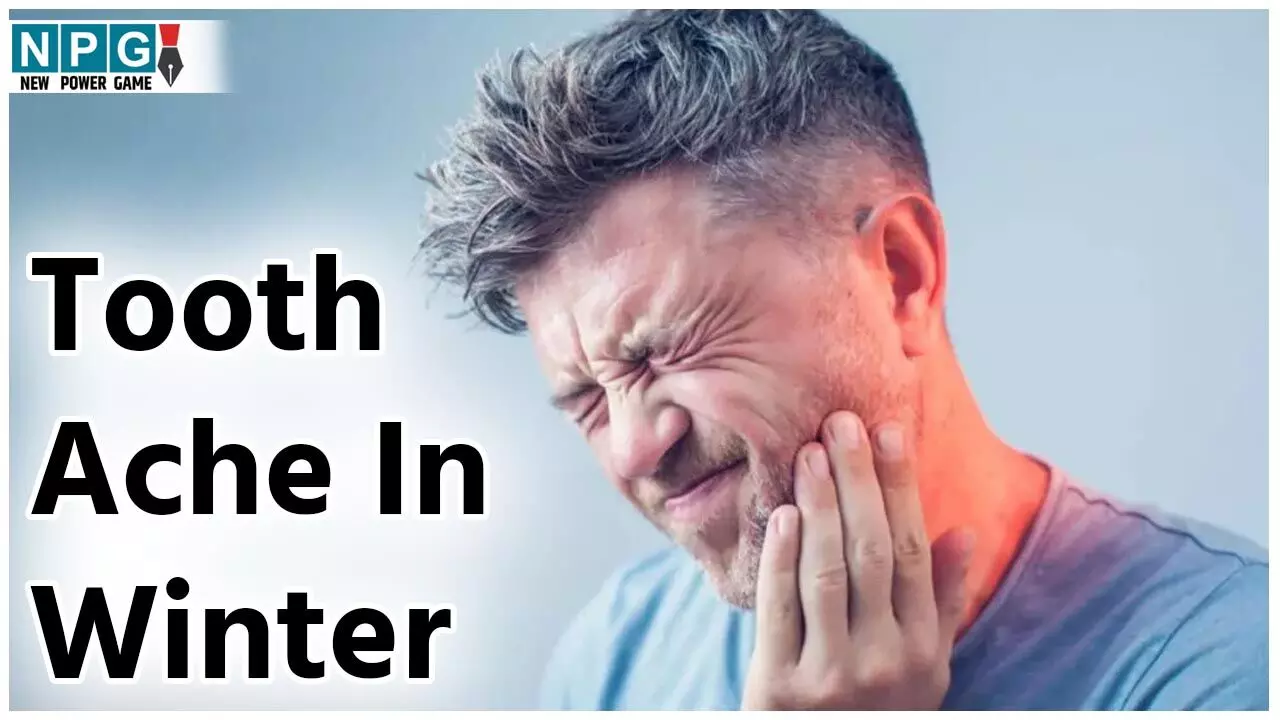Tooth Ache In Winter: सर्दियों में हो दांत दर्द तो आजमाएं ये असरदार घरेलू उपाय...