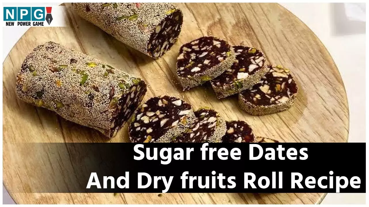 Sugar free Dates And Dry fruits Roll Recipe: सर्दियों में मजबूती देंगे खजूर और ड्राई फ्रूट्स से बने ये शुगर फ्री रोल, देर मत कीजिए, सीख लीजिए बनाना...