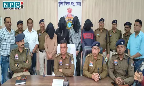 Raigarh News: 1.08 करोड़ की ठगी, यूट्यूब विज्ञापन से शुरू हुआ शेयर ट्रेडिंग का खेल, फिर उद्योगकर्मी ने गंवाये रूपये, पुलिस ने मास्टरमाइंड समेत चार को श्रीनगर से पकड़ा