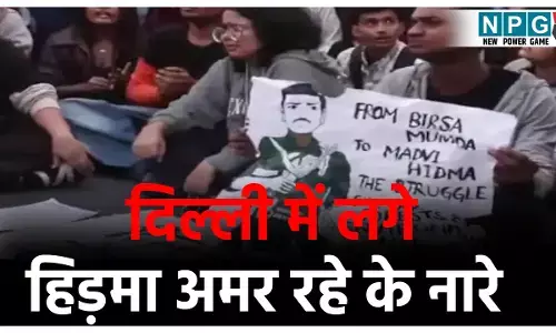 Naxal Leader Hidma News