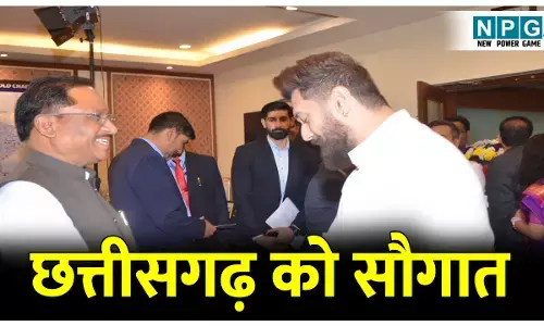 CG News: छत्तीसगढ़ में खुलेगा फूड टेक्नालॉजी इंस्टिट्यूट, सीएम विष्णुदेव ने खाद्य प्रसंस्करण मंत्री चिराग पासवान से की मुलाकात, इन मसलों पर हुई बात