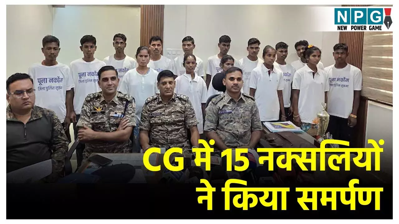 Sukma Naxal Surrender News