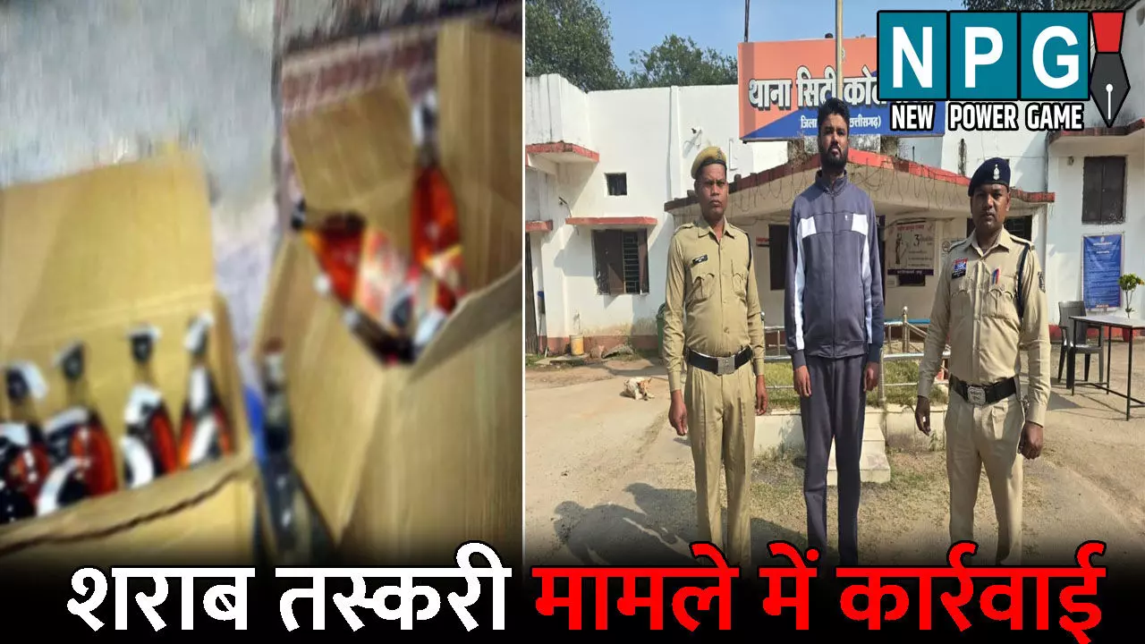 Jashpur News: करोड़ों की शराब तस्करी: 4 ट्रकों को पुलिस ने पकड़ा, गाड़ियों में डिजल का पेमेंट करने वाला भी पकड़ाया