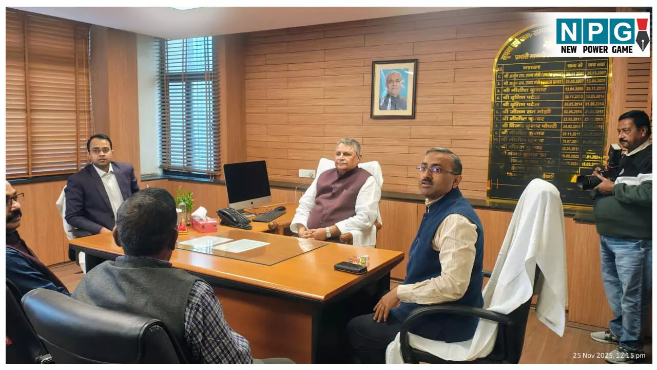 Bihar Political News: विजय कुमार चौधरी बने नए सूचना एवं जनसंपर्क मंत्री, कहा- जनसंपर्क विभाग अन्य विभागों की तरह ही महत्वपूर्ण Bihar Political News: विजय कुमार चौधरी बने नए सूचना एवं जनसंपर्क मंत्री, कहा- जनसंपर्क विभाग अन्य विभागों की तरह ही महत्वपूर्ण