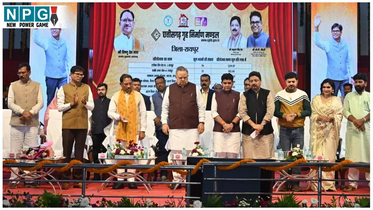 Chhattisgarh Housing Board:  छत्तीसगढ़ गृह निर्माण मंडल के राज्य स्तरीय आवास मेले में हुई बंपर बुकिंग...