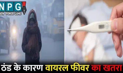 CG Me Aaj Ka Mausam: तापमान में गिरावट के साथ बढ़ेगी ठंड: वायरल फीवर और सर्दी-जुकाम का खतरा भी बढ़ा, जानिए आपके जिले में आज का मौसम कैसा रहेगा