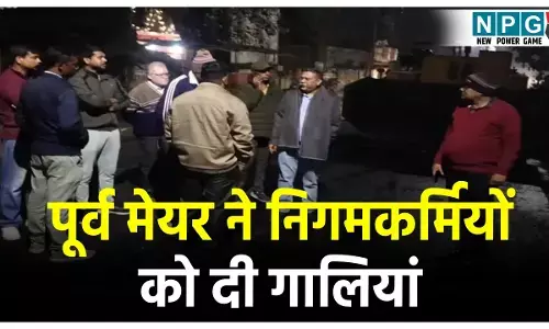 Purv Mahapaur Dr Ajay Tirkey